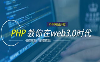 响水 php市场占有率,PHP会被淘汰吗？